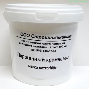 Диоксид кремния аморфный (аэросил)  100г