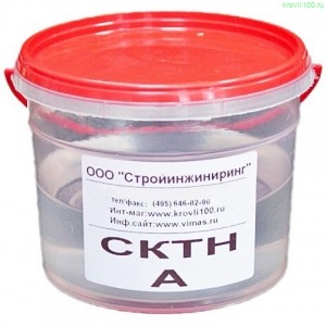 Каучук силиконовый СКТН-А  кг