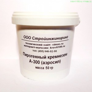 Диоксид кремния аморфный 35/01Т  50г