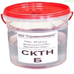 Каучук силиконовый СКТН-Б кг