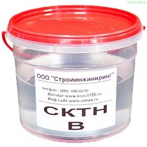 Каучук силиконовый СКТН-В кг